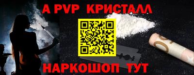 прущая мука Донецк