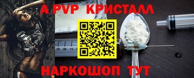 амфетамин Будённовск