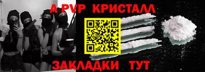 мефедрон Донской