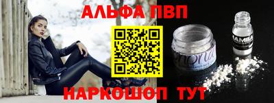 мефедрон Донской