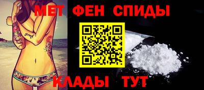 мефедрон Донской