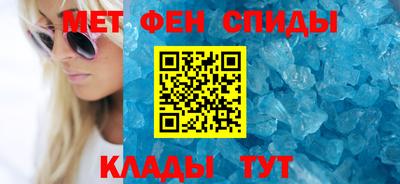 мефедрон Донской