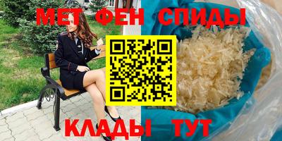 мефедрон Донской