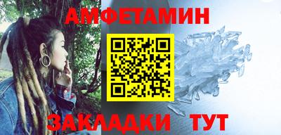 мефедрон Донской