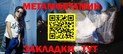 MDMA Камышлов