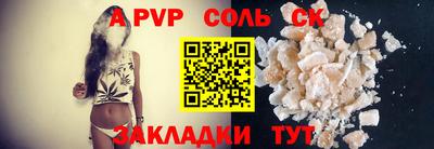 мефедрон Донской