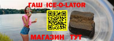 прущая мука Донецк