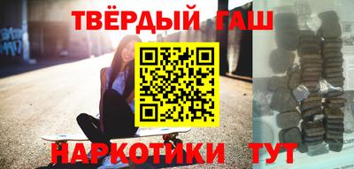 прущая мука Донецк