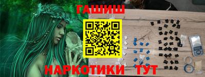 гашиш Дубна