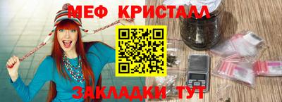 прущая мука Донецк