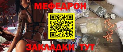 прущая мука Донецк