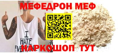 прущая мука Донецк