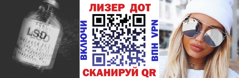 ссылка на мегу ССЫЛКА  Керчь  LSD-25 экстази ecstasy  где найти  