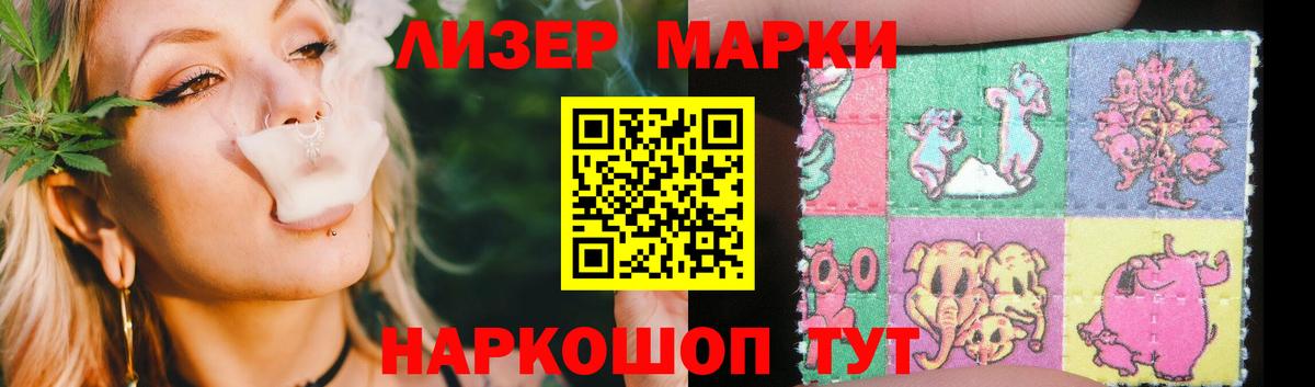Керчь  МЕГА зеркало  Лсд 25 экстази кислота  Вход с VPN  Лсд 25 экстази ecstasy 