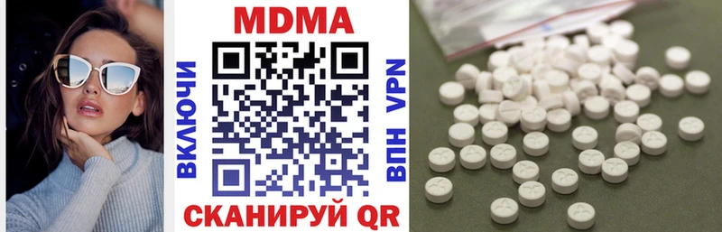 блэк спрут ссылка  Керчь  MDMA VHQ  где найти  