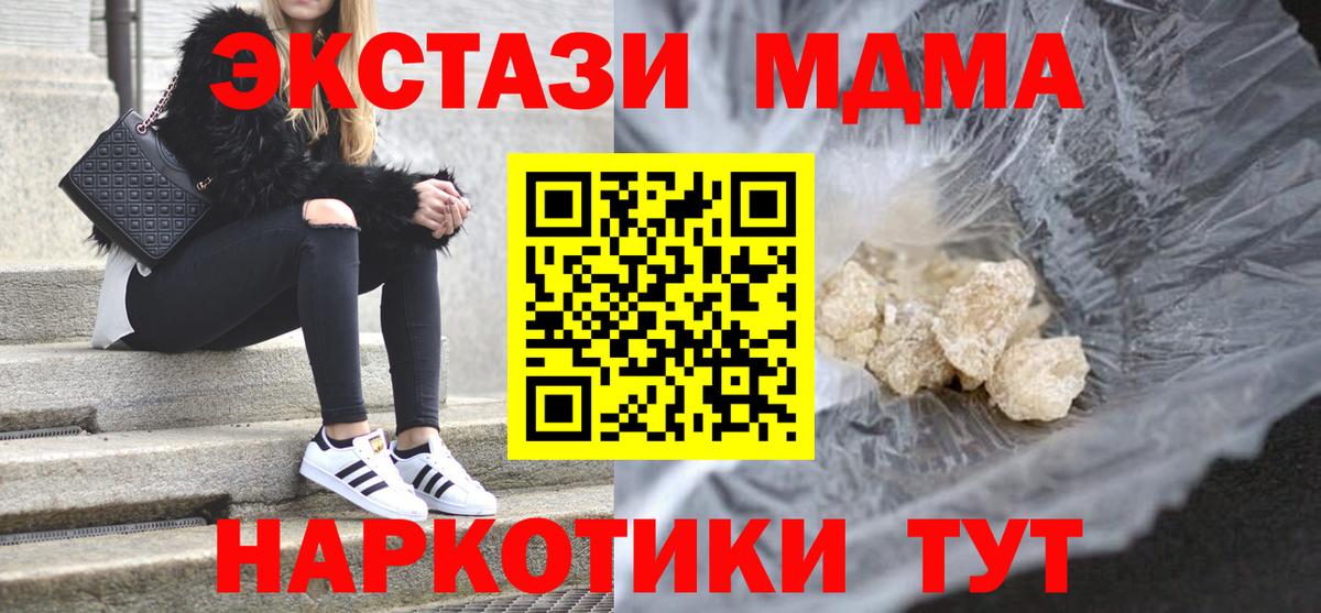 Керчь  КОКАИН  Канабис  Лсд 25  ГАШИШ  Меф МЯУ МЯУ кристаллы  Меф кристаллы  APVP СОЛЬ  