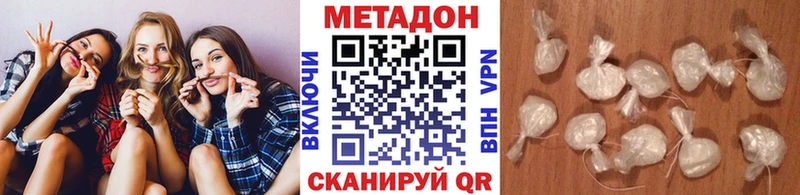 кракен маркетплейс  Керчь  МЕТАДОН белоснежный 