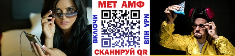 даркнет сайт  Керчь  МЕТАМФЕТАМИН Декстрометамфетамин 99.9% 
