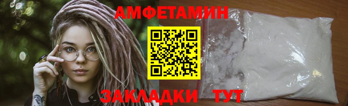 Керчь  Первитин мет  Вход с VPN 