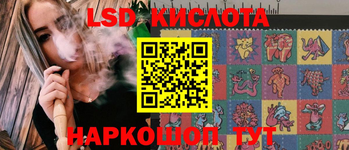 Марки NBOMe 1,5мг Керчь