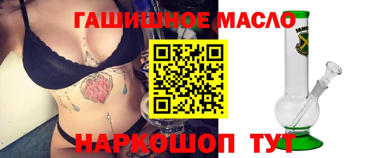 ТГК концентрат Керчь