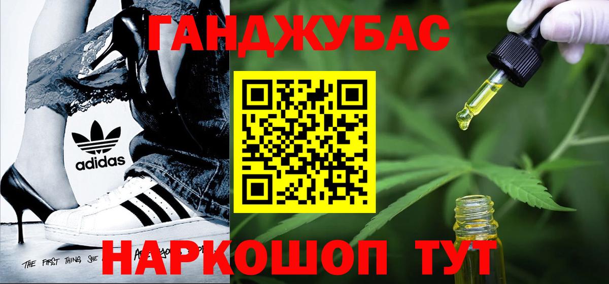 МАРИХУАНА сатива Керчь