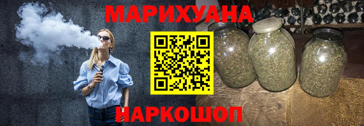 Каннабис AK-47  МАРИХУАНА SATIVA & INDICA  Вход с VPN  Керчь 